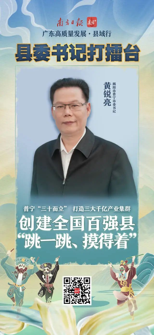 普宁产业转移工业园党工委副书记,管委会主任陈海