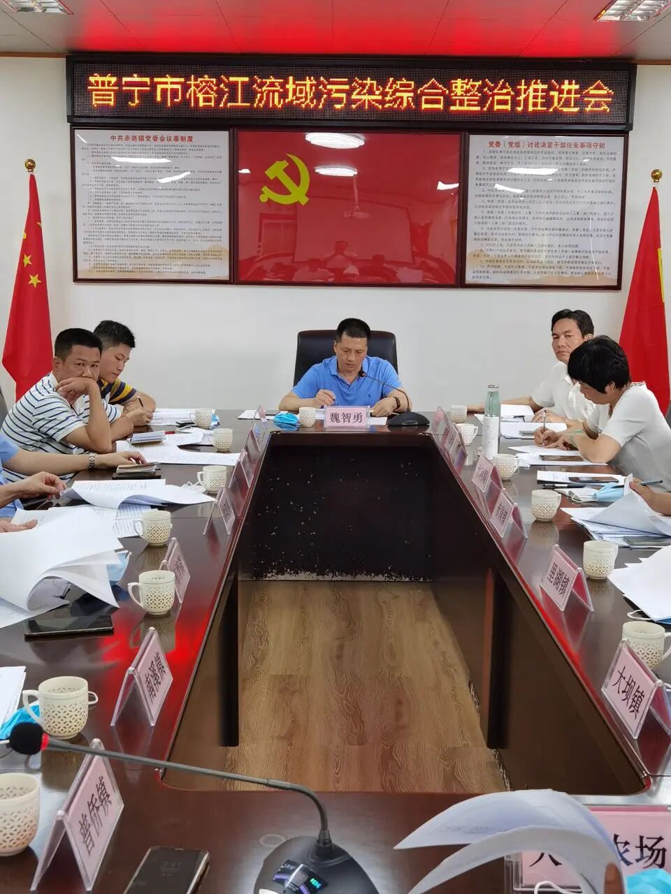 我市在赤岗镇召开榕江流域污染综合整治推进会 - 普宁市政府门户网站