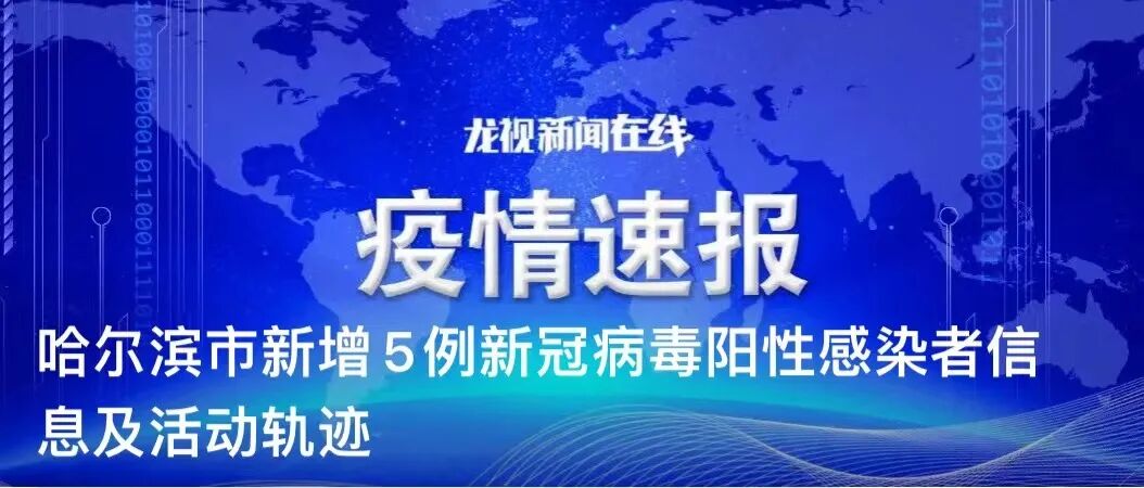 哈尔滨 三吨钢板空中落下，重重地砸在他的脚上！