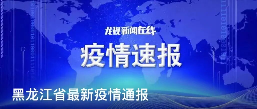 哈尔滨 三吨钢板空中落下，重重地砸在他的脚上！