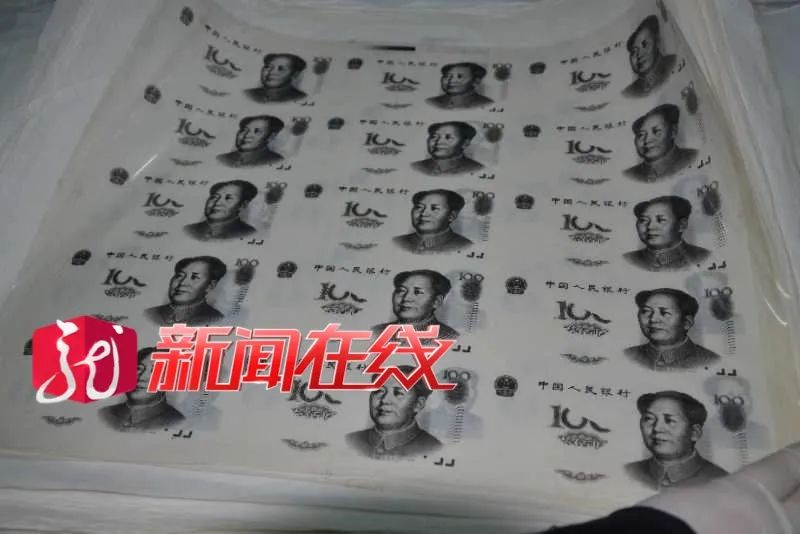 西安印务假币印刷现场曝光新中国最大假币案侦办堪比大片 西安装修资讯 渭南装修公司第6张