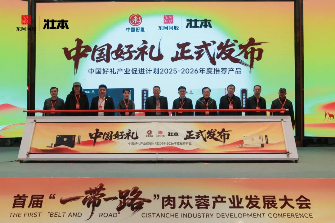_徽商大会是谁举办_无锡太湖花都举办签约大会