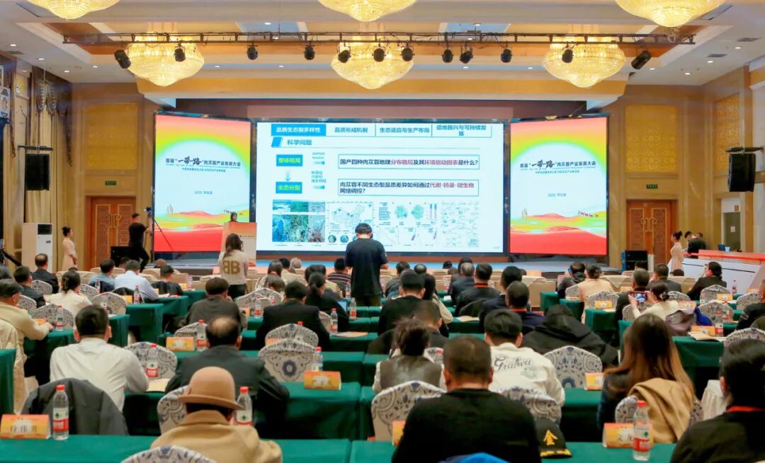 徽商大会是谁举办__无锡太湖花都举办签约大会