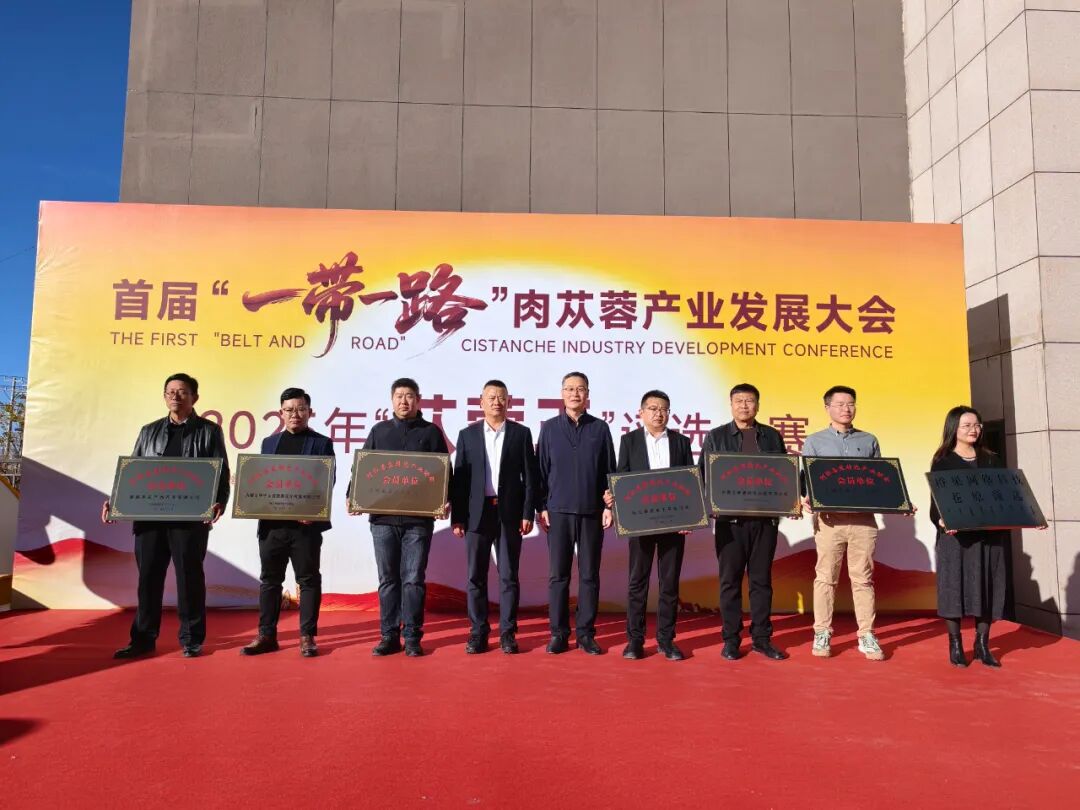 徽商大会是谁举办__无锡太湖花都举办签约大会