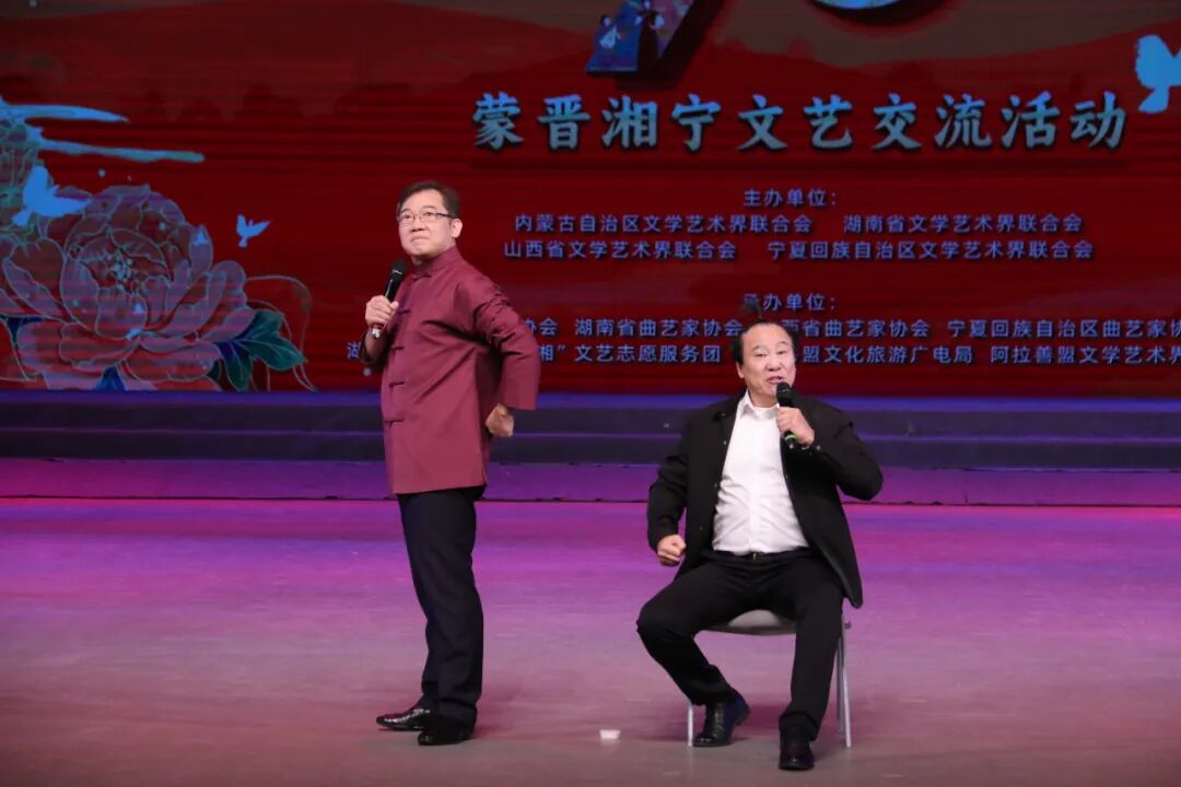 昨晚，一场热辣滚烫的“曲艺盛宴”在阿拉善精彩上演！ 第1张