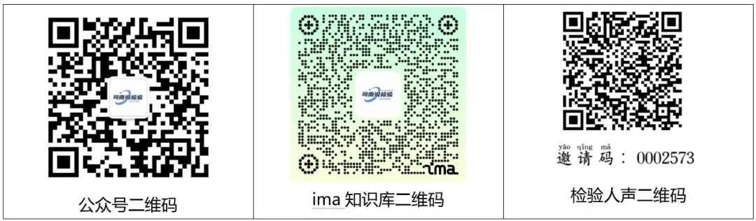 粪便常规仪器怎么用形态学142：粪便-真菌（白色念珠菌）（仪器辅助判断）_https://www.jmylbn.com_新闻资讯_第11张