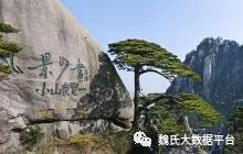 百家姓历史005——鲍氏家族资料