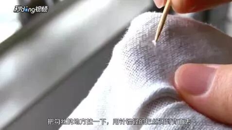 網萃陪你過初二‖居家旅行泡仔必備的衣服小技巧 家居 第8張