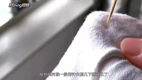 網萃陪你過初二‖居家旅行泡仔必備的衣服小技巧 家居 第9張