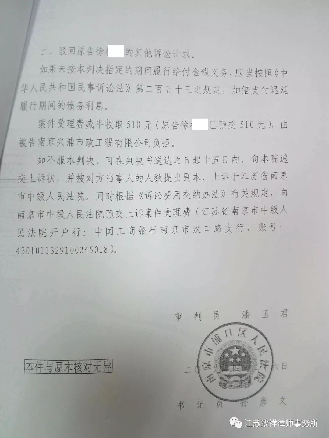 地面生坑导致的交通事故应该由谁来负责损失赔偿？