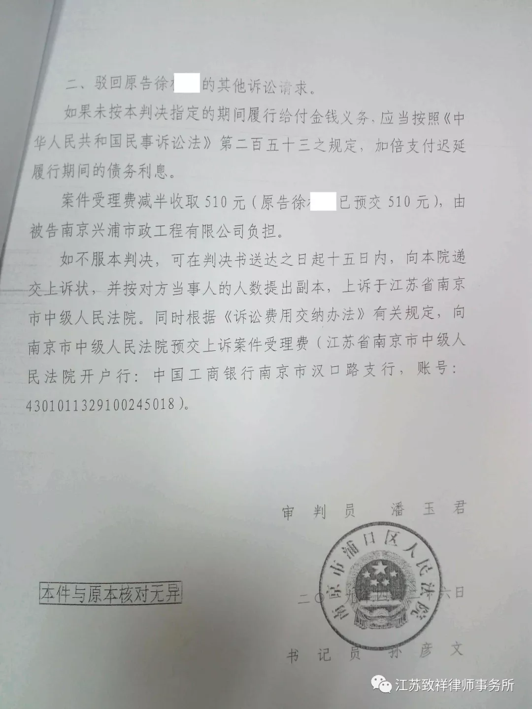 地面生坑导致的交通事故应该由谁来负责损失赔偿? 地面生坑导致的交通事故应该由谁来负责损失赔偿?