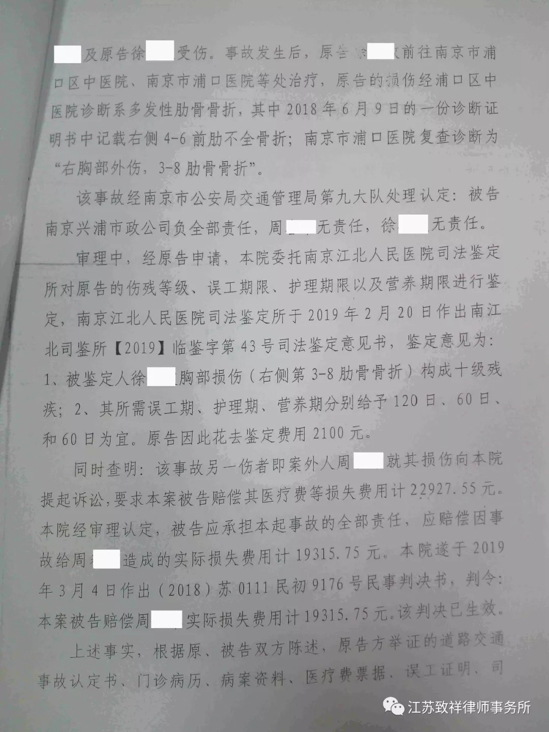 地面生坑导致的交通事故应该由谁来负责损失赔偿? 地面生坑导致的交通事故应该由谁来负责损失赔偿?