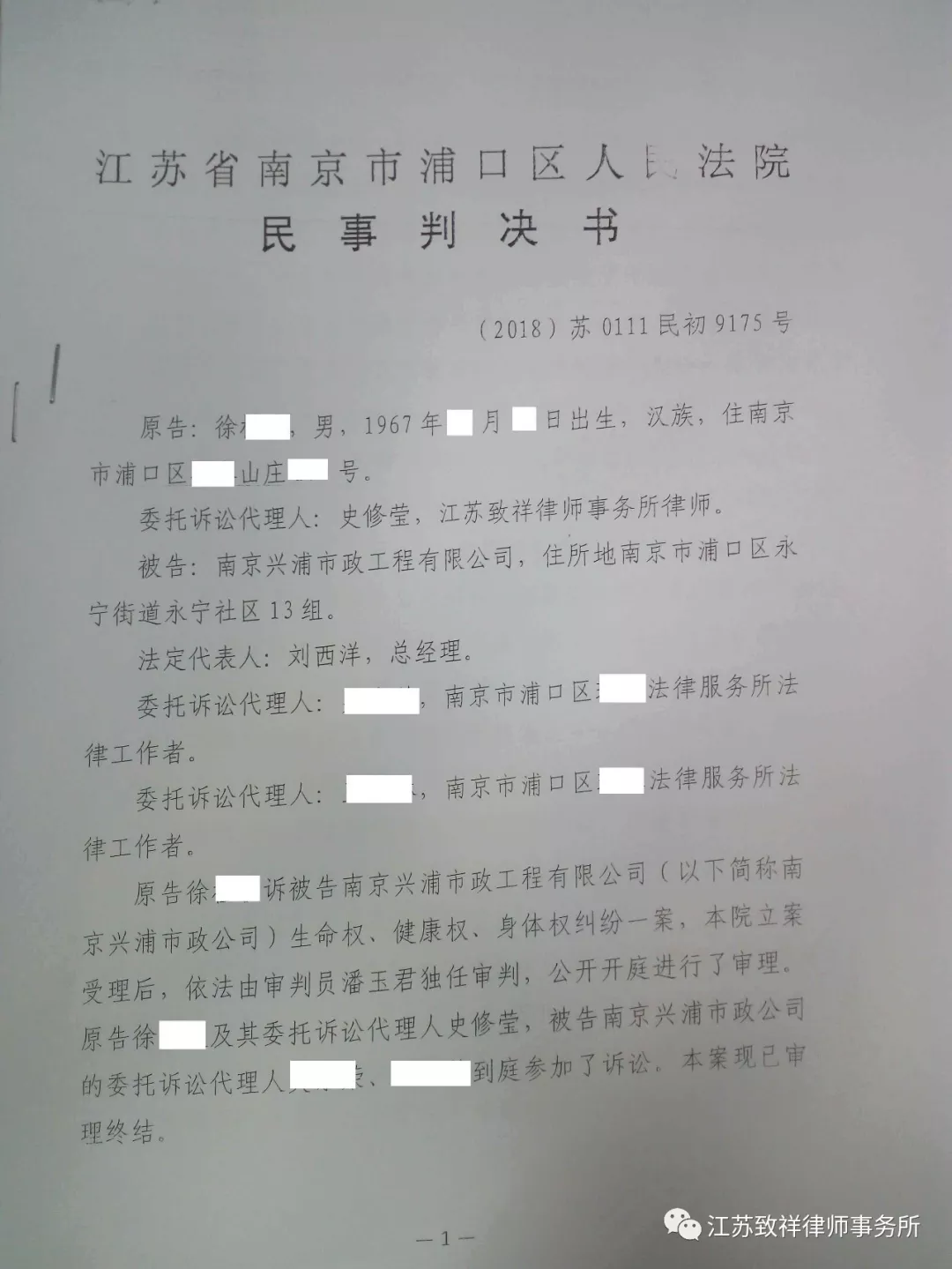 地面生坑导致的交通事故应该由谁来负责损失赔偿? 地面生坑导致的交通事故应该由谁来负责损失赔偿?