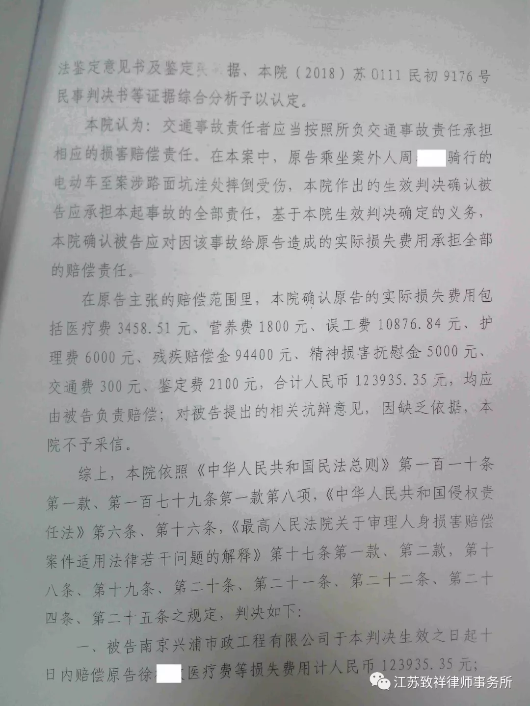 地面生坑导致的交通事故应该由谁来负责损失赔偿? 地面生坑导致的交通事故应该由谁来负责损失赔偿?