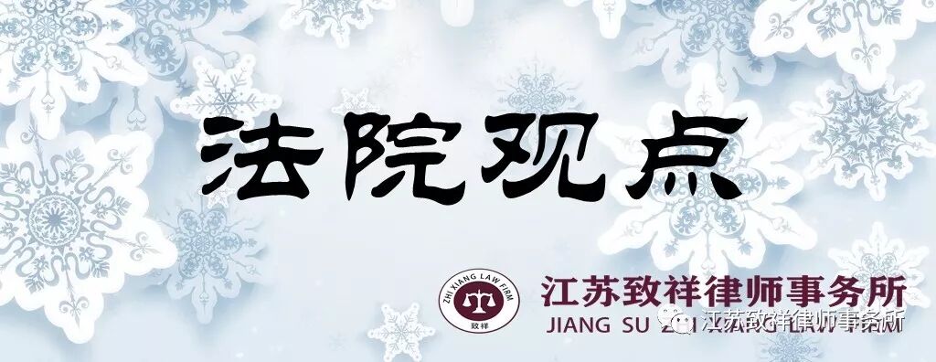 工伤赔偿金打欠条，该如何维权？