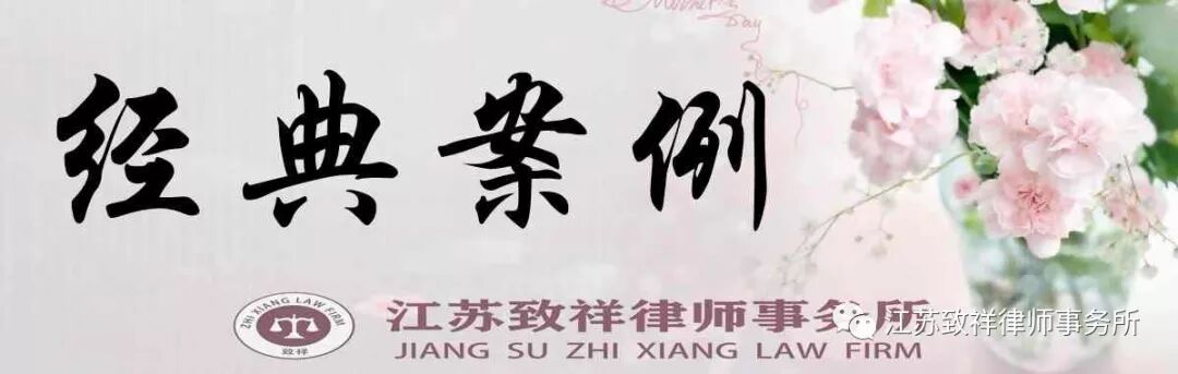 工伤赔偿金打欠条，该如何维权？