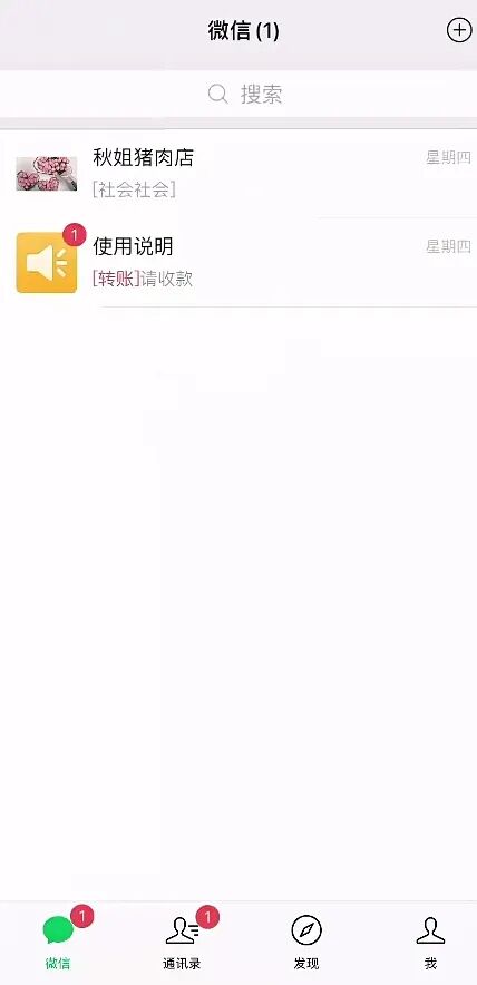 本业来了3：怎样做音频号（QQ）帮你挣钱(图7)