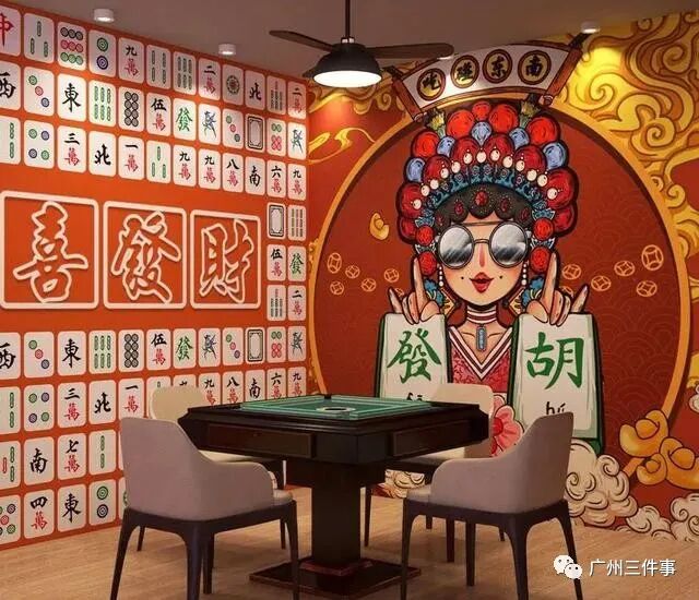 什么是24无人棋牌室？做无人棋牌室还能赚钱吗？