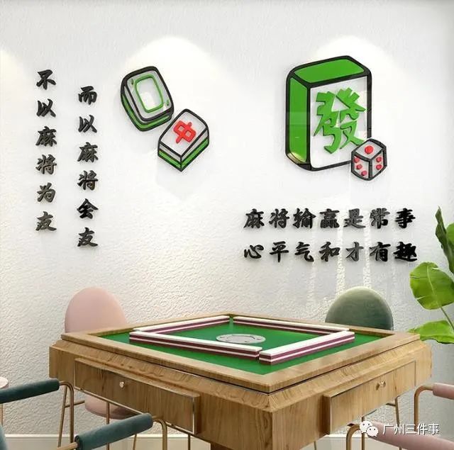 什么是24无人棋牌室？做无人棋牌室还能赚钱吗？