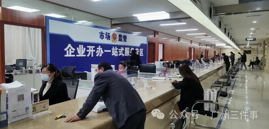 注册资本五年实缴到位，解读新亮点