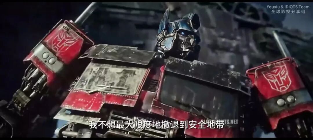 变形金刚7【变形金刚：超能勇士崛起】免费资源/网盘/中文字幕 [1080P]【在线观看】
