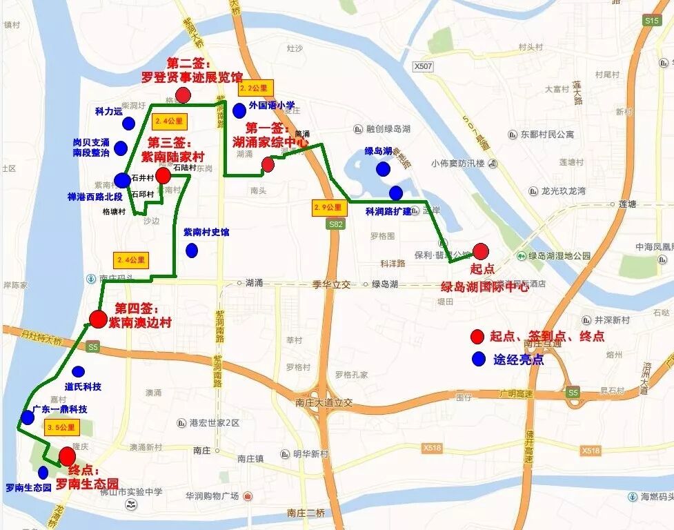徒步路线图。来源：醉美南庄微信公众号