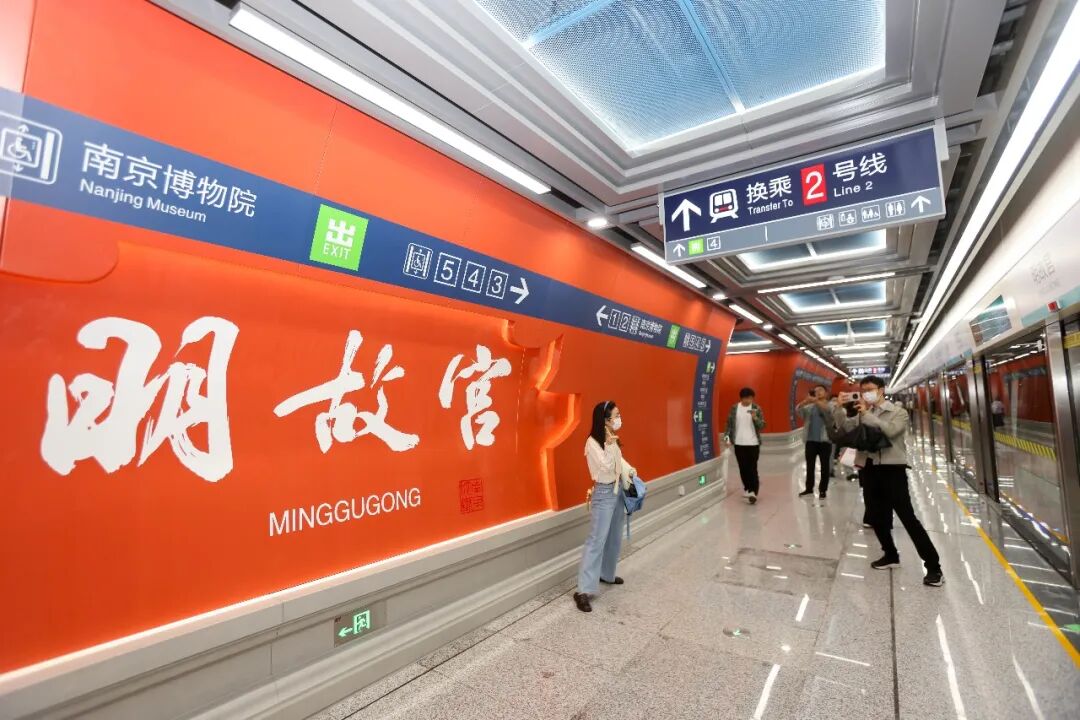 南京日报/紫金山新闻记者 段仁虎 摄