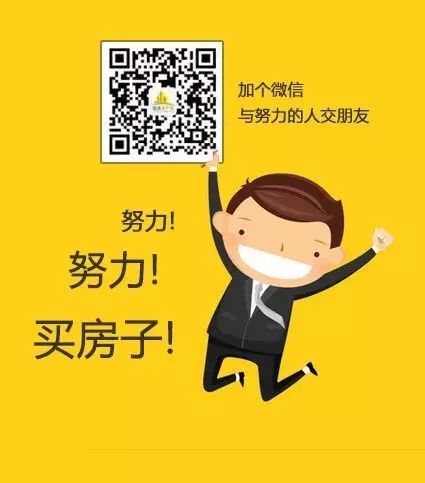 【房产报告】福清9月网签了多少房子?