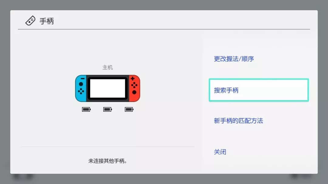 十二个switch小白常见问题解答 学会你也能冒充大佬 Jump X Switch 微信公众号文章阅读 Wemp