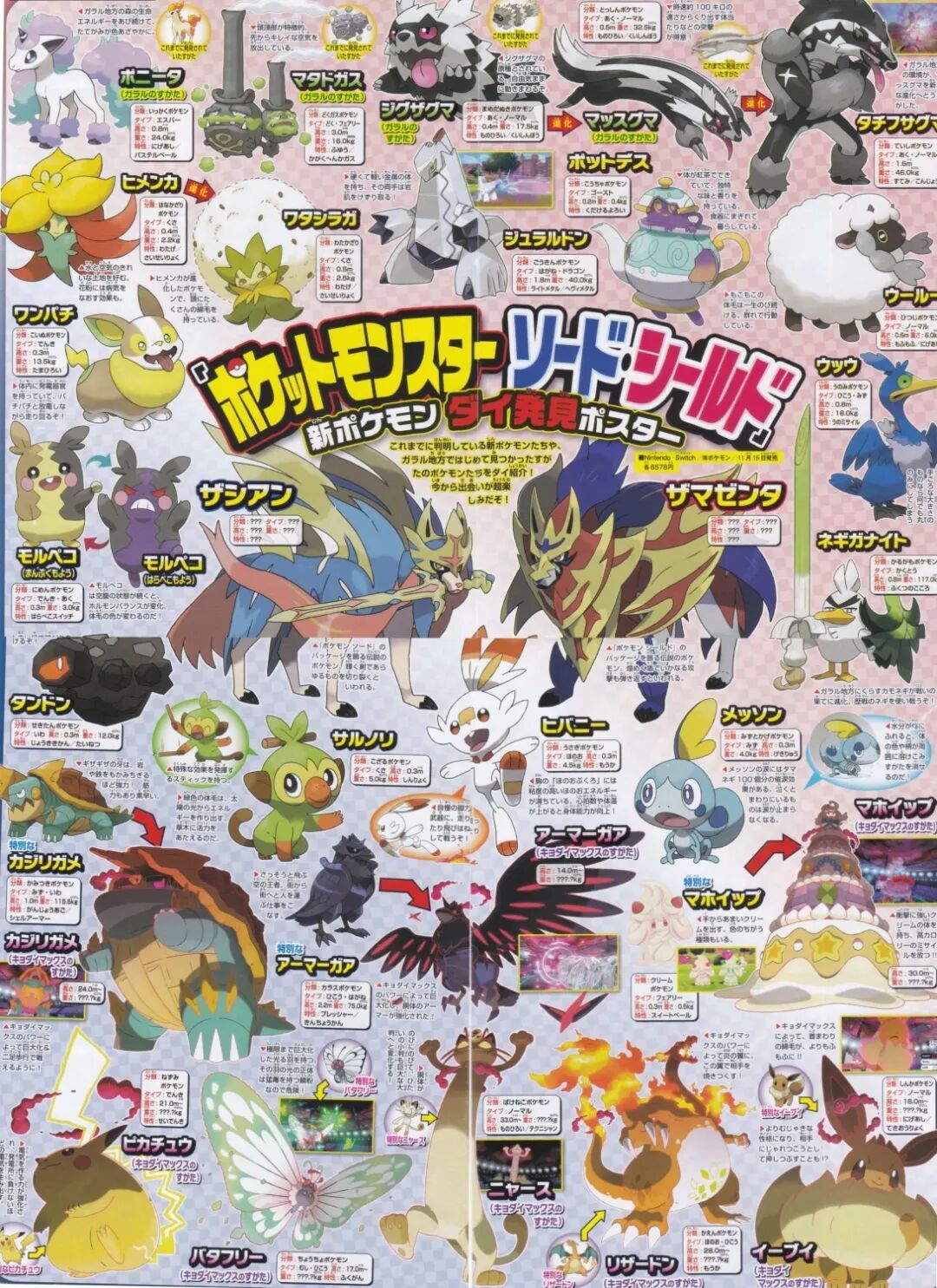 牧场物语重聚矿石镇下载_牧场物语重聚矿石镇下载_牧场物语重聚矿石镇下载版中文