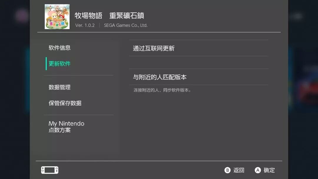 牧场物语重聚矿石镇下载_牧场物语重聚矿石镇下载版中文_牧场物语重聚矿石镇下载