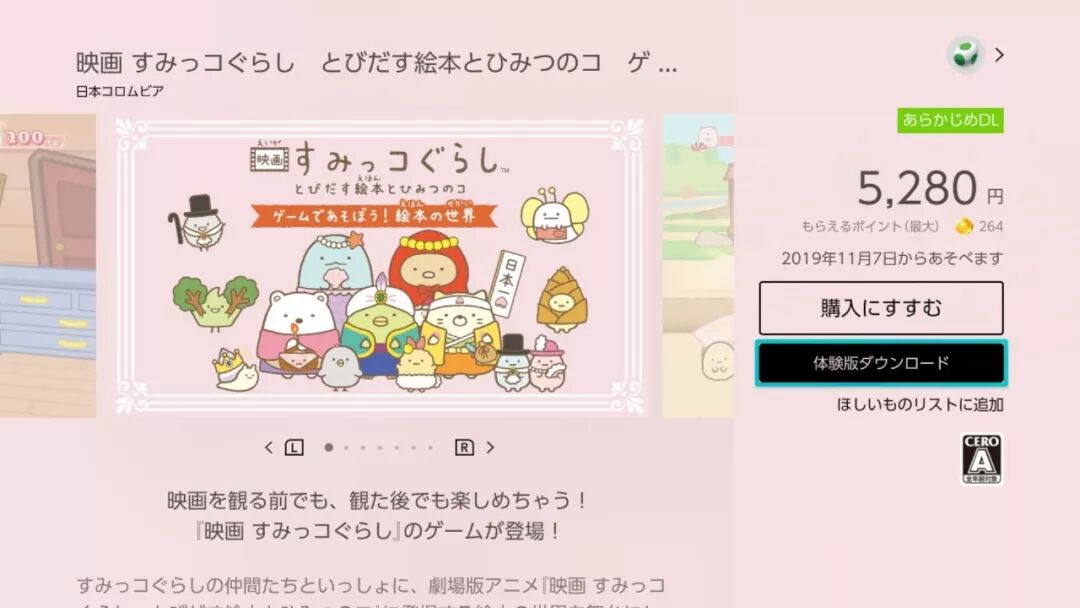 牧场物语重聚矿石镇下载版中文_牧场物语重聚矿石镇下载_牧场物语重聚矿石镇下载