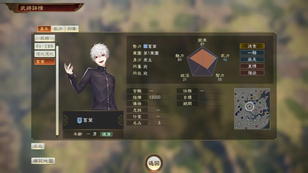 三国威力加强版新手攻略_三国威力加强版是哪个公司的_三国志5威力加强版下载