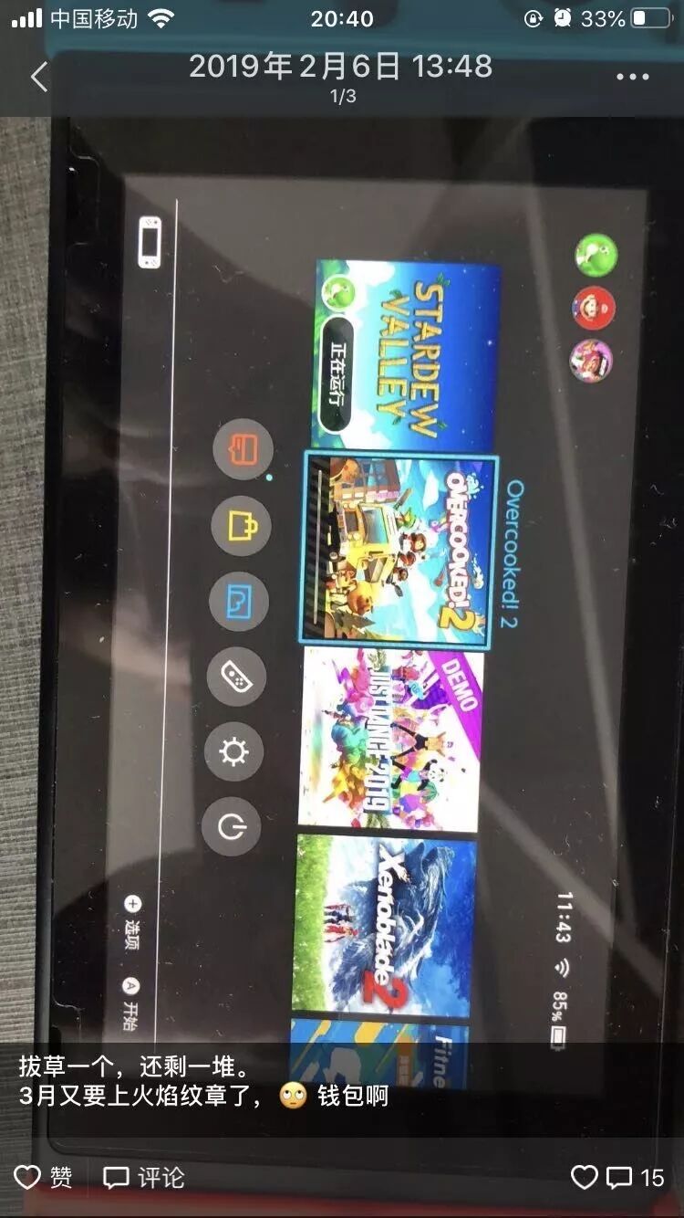 大师模式塞尔达dlc_大师模式塞尔达区别_塞尔达大师模式