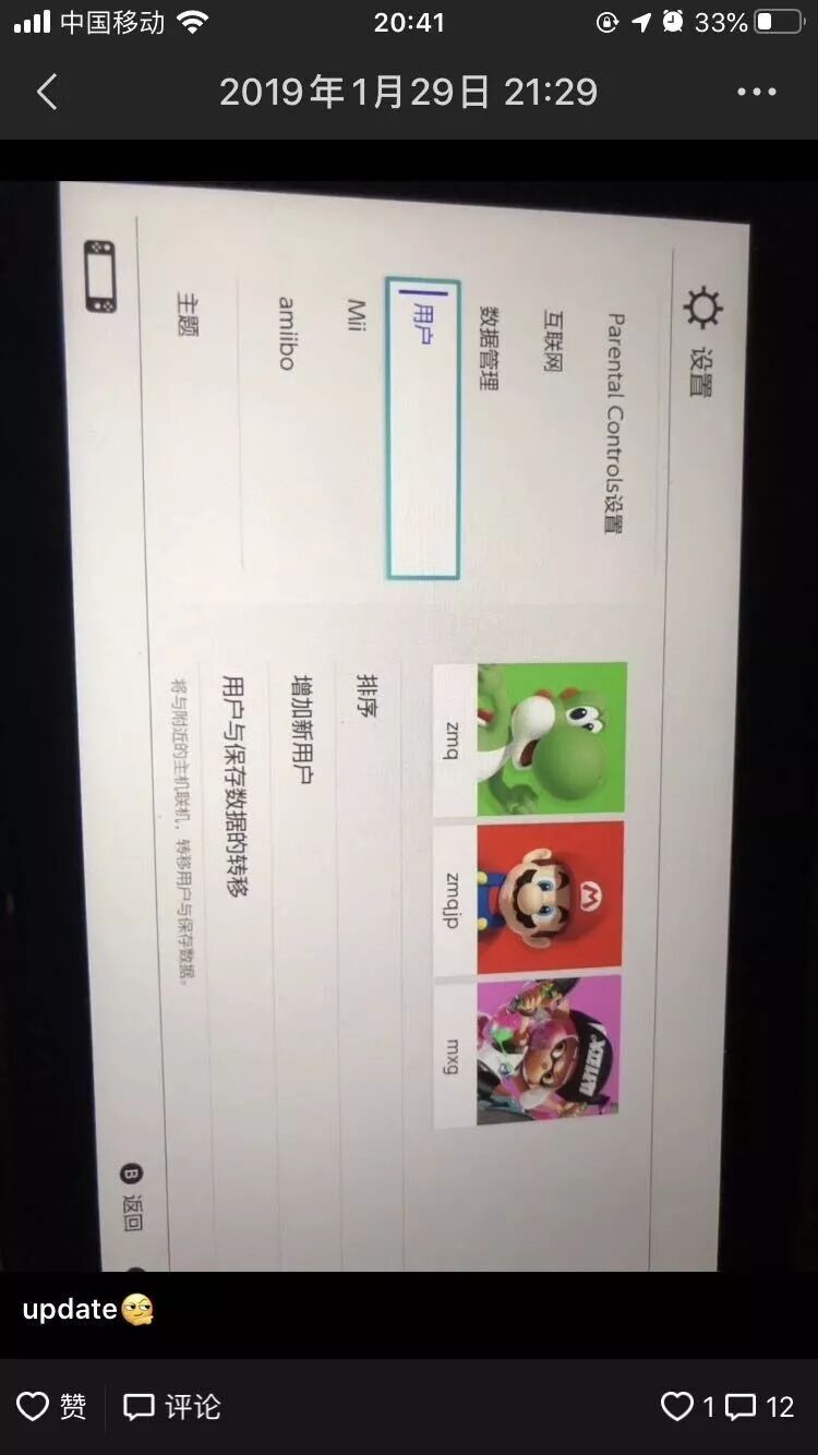 塞尔达大师模式_大师模式塞尔达区别_大师模式塞尔达dlc