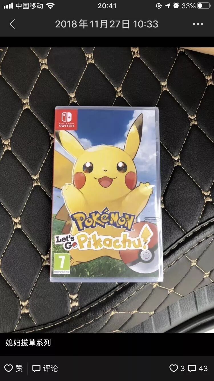 大师模式塞尔达区别_大师模式塞尔达dlc_塞尔达大师模式