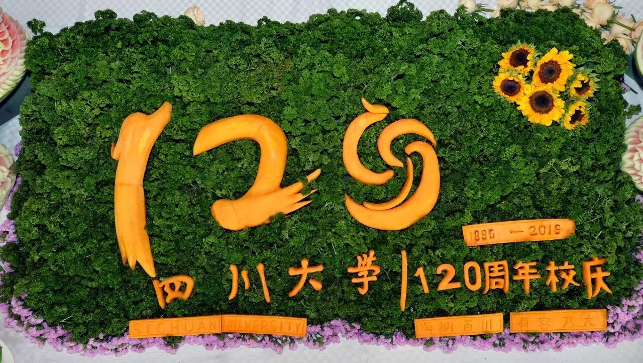 经过数百套道旗,多处精致标识景观等校庆文化装饰的精心装扮,盛装的