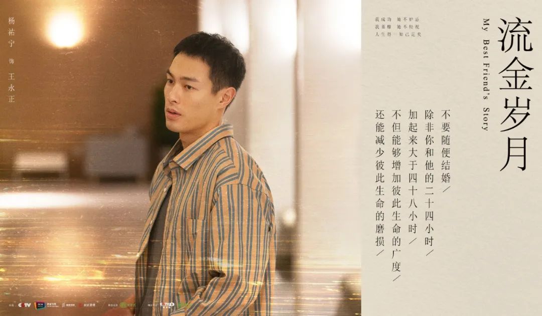 《流金岁月》大结局!台词句句经典,这些爱情真相你要懂!-微信头条网 《流金岁月》大结局!台词句句经典,这些爱情真相你要懂!