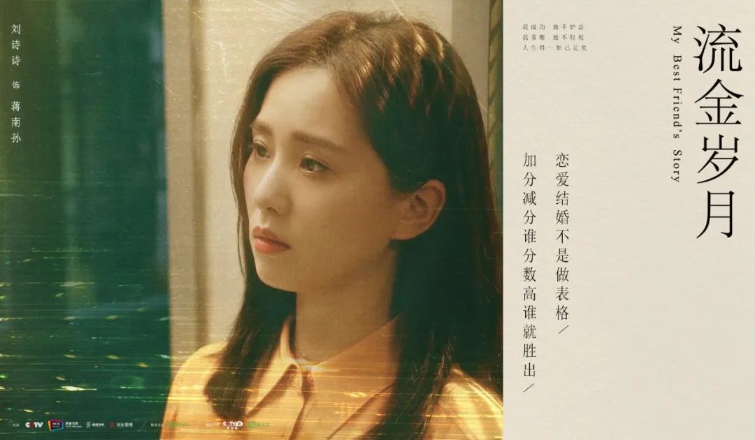 《流金岁月》大结局!台词句句经典,这些爱情真相你要懂!-微信头条网 《流金岁月》大结局!台词句句经典,这些爱情真相你要懂!