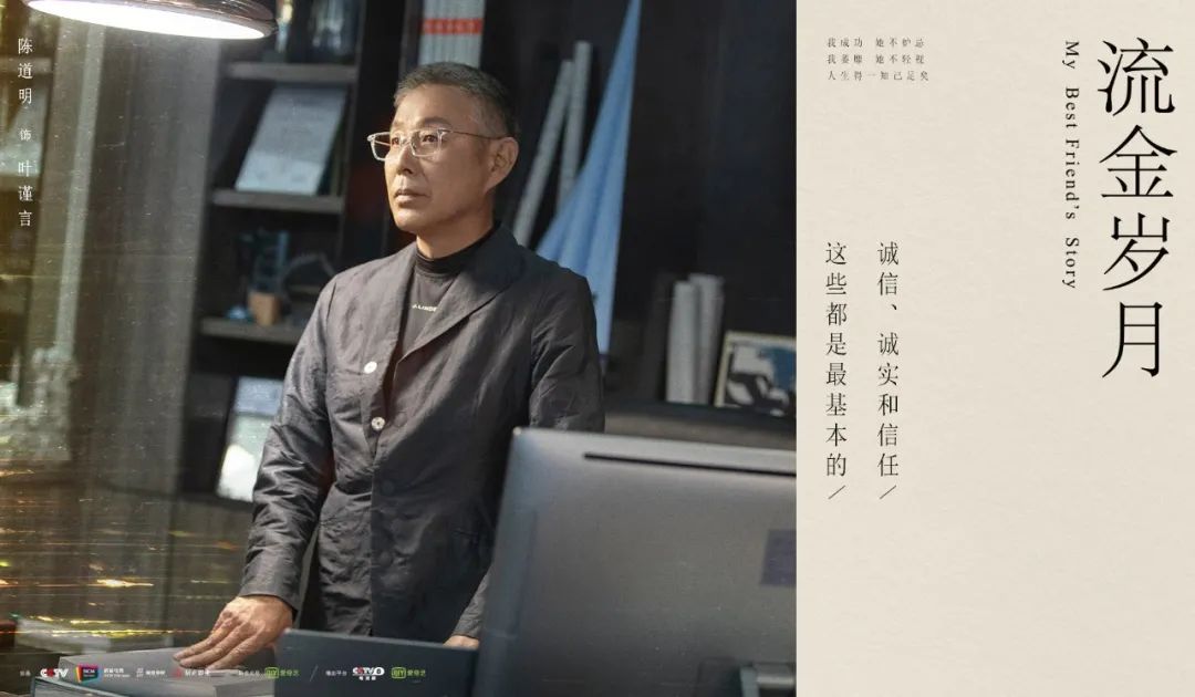 《流金岁月》大结局!台词句句经典,这些爱情真相你要懂!-微信头条网 《流金岁月》大结局!台词句句经典,这些爱情真相你要懂!