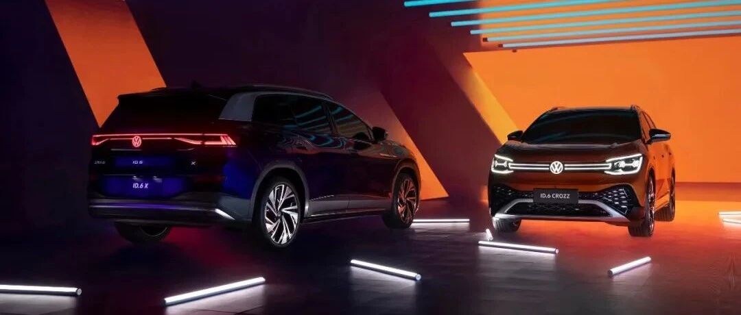 新能源车企要小心了 大众ID.6才是真香系列