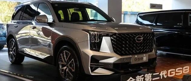 科技/豪华一把抓 预售18.88万起的全新GS8到店实拍