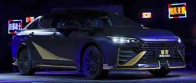 东风风神奕炫MAX暗夜版12.79万起 战斗范儿拉满