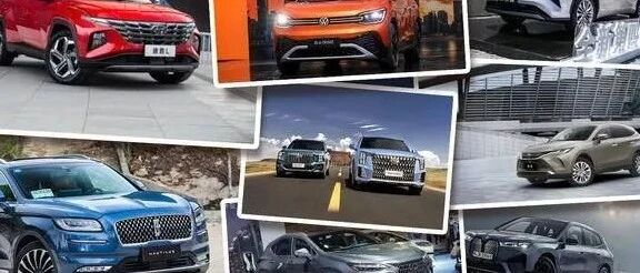 每款都是顶尖硬货 2021年度十大热门SUV