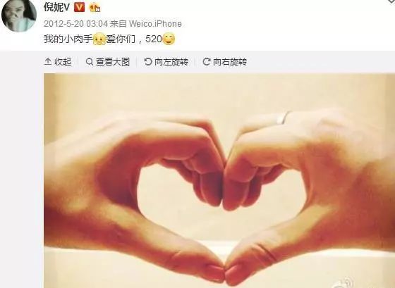 馮紹峰高調公布婚訊，前女友倪妮卻還留著這條微博，網友：太紮心了！ 娛樂 第5張
