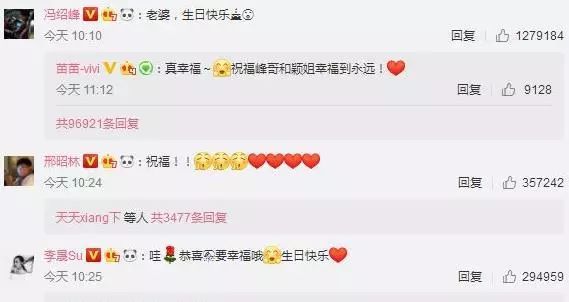 馮紹峰高調公布婚訊，前女友倪妮卻還留著這條微博，網友：太紮心了！ 娛樂 第2張