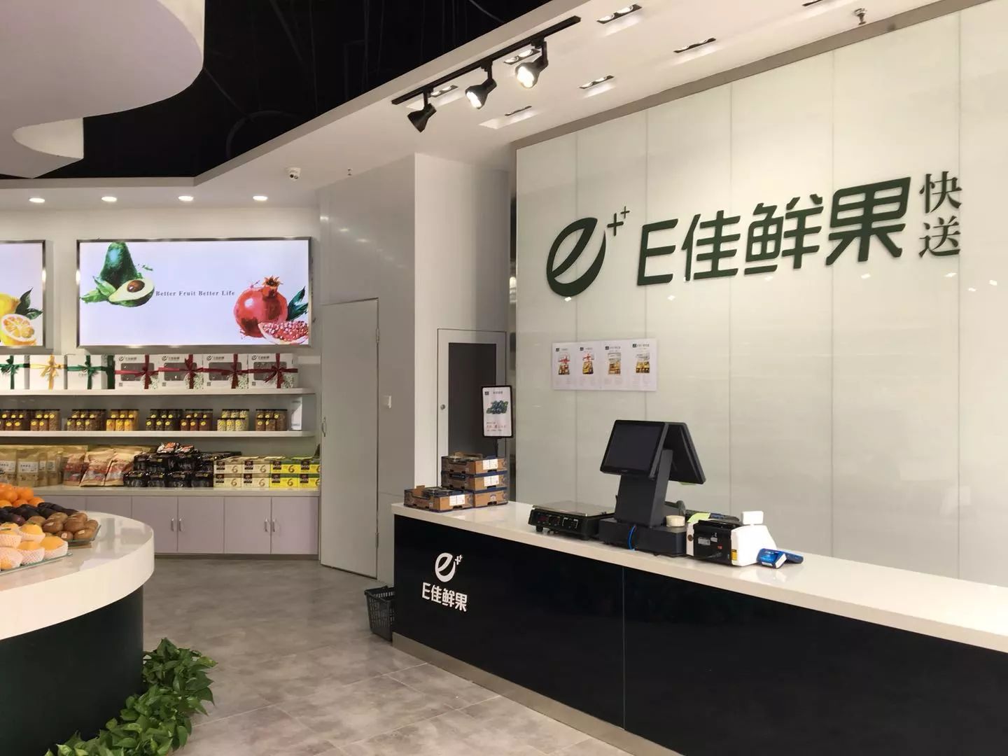 新店入驻超人气e佳高端鲜果连锁店终于来啦