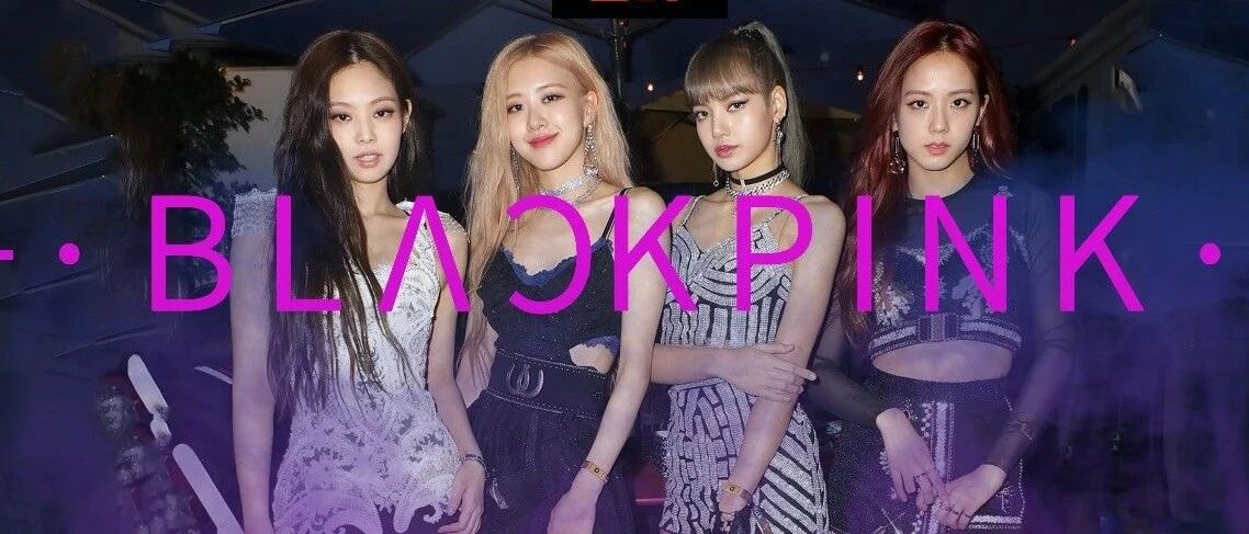 Blackpink为什么这样红？