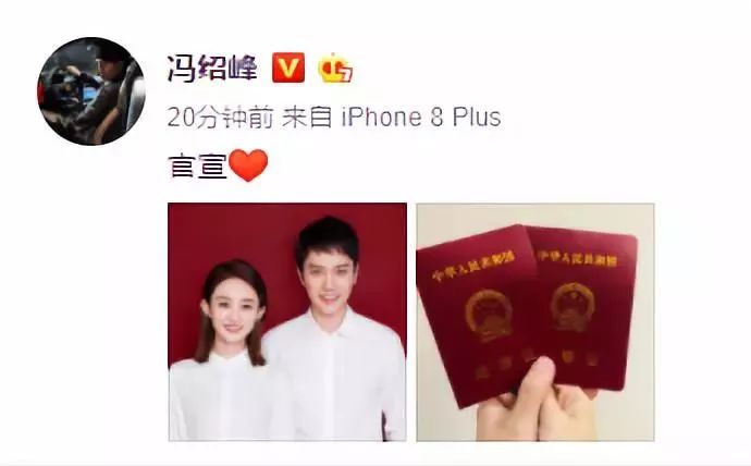 終於官宣！趙麗穎馮紹峰正式宣布結婚喜訊！ 娛樂 第5張