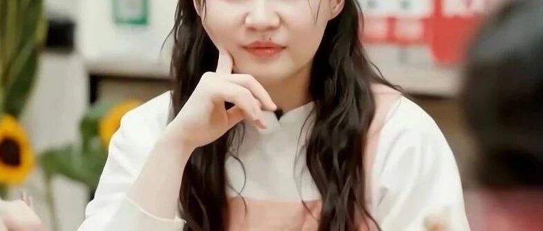 她有那么胖吗？